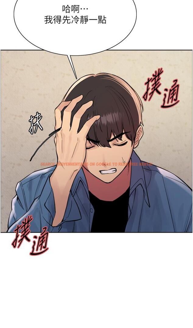 查看漫画色輪眼 - 第63話-老公幫妳洗乾淨 - tymanga.com中的1229466图片