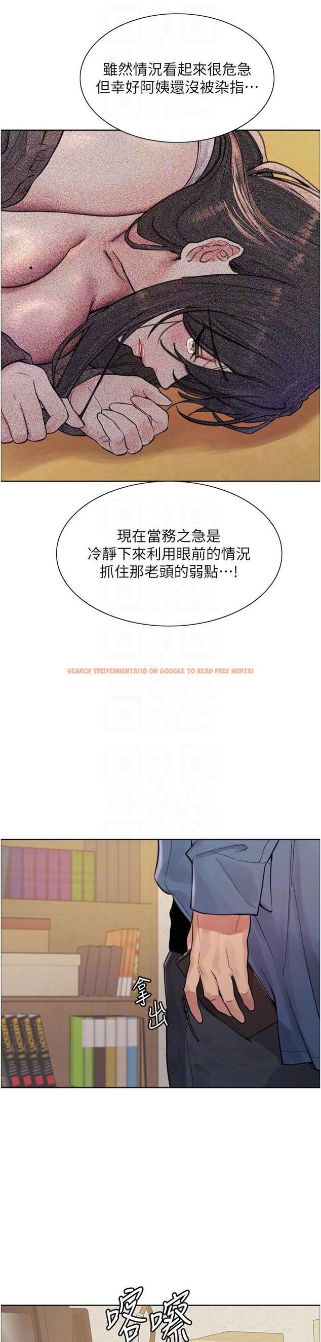 查看漫画色輪眼 - 第63話-老公幫妳洗乾淨 - tymanga.com中的1229467图片