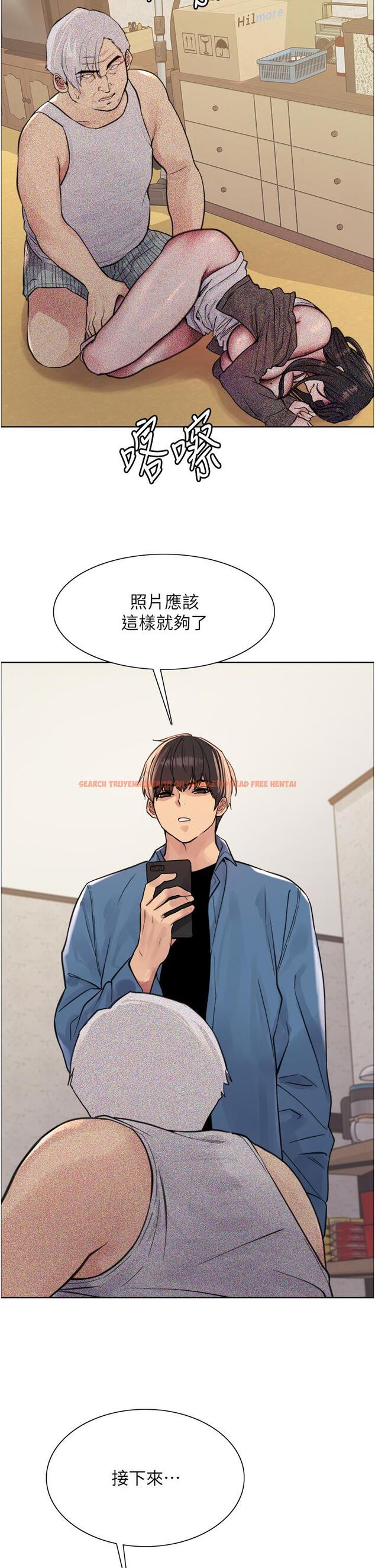查看漫画色輪眼 - 第63話-老公幫妳洗乾淨 - tymanga.com中的1229468图片