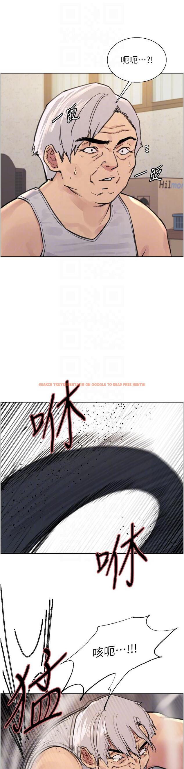 查看漫画色輪眼 - 第63話-老公幫妳洗乾淨 - tymanga.com中的1229471图片