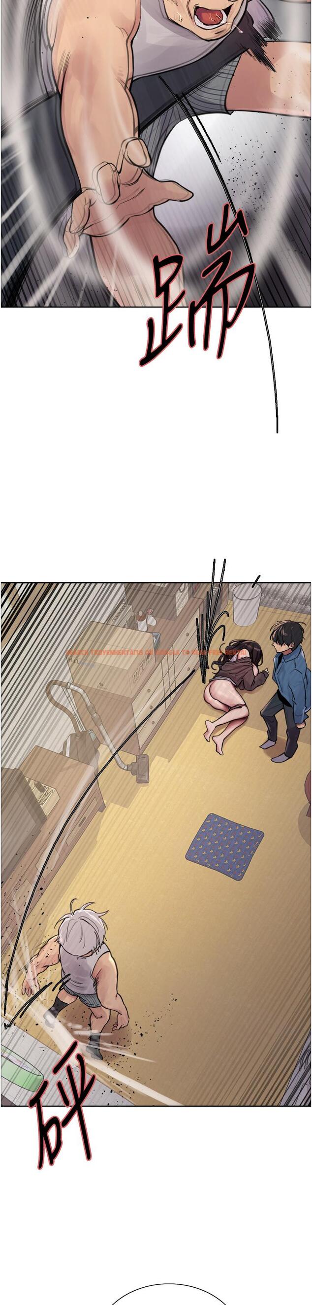 查看漫画色輪眼 - 第63話-老公幫妳洗乾淨 - tymanga.com中的1229472图片