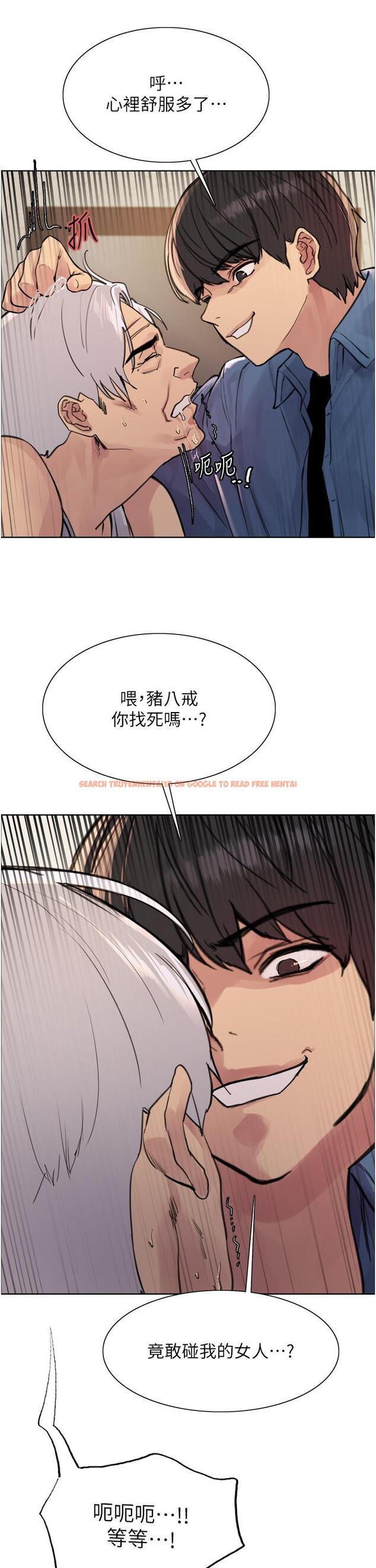 查看漫画色輪眼 - 第63話-老公幫妳洗乾淨 - tymanga.com中的1229474图片
