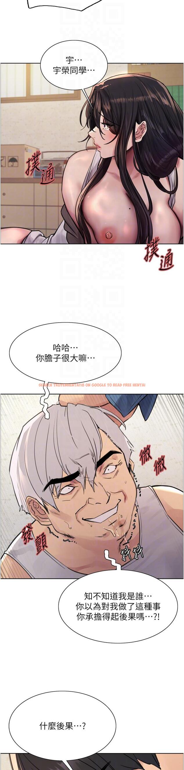 查看漫画色輪眼 - 第63話-老公幫妳洗乾淨 - tymanga.com中的1229475图片