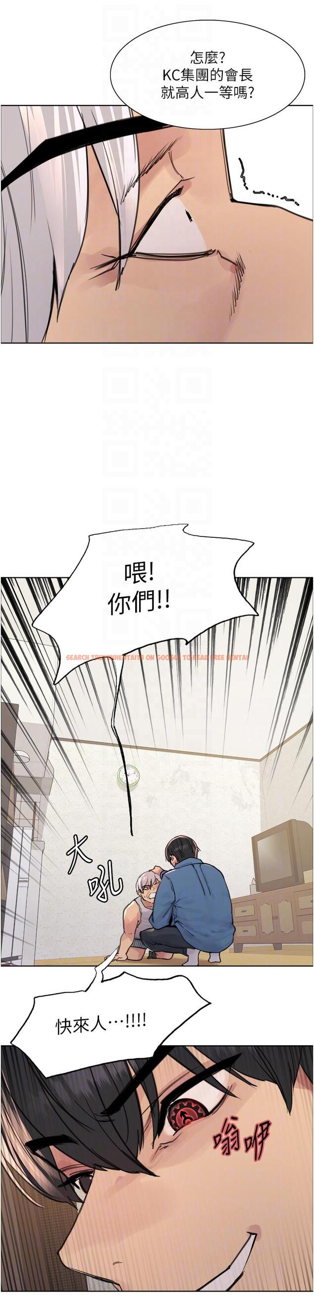 查看漫画色輪眼 - 第63話-老公幫妳洗乾淨 - tymanga.com中的1229477图片