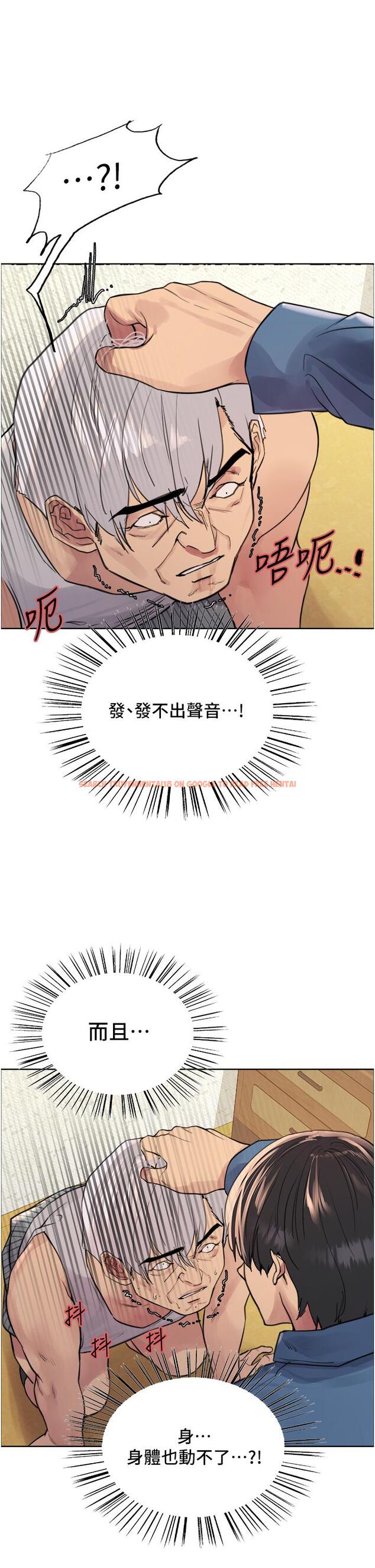 查看漫画色輪眼 - 第63話-老公幫妳洗乾淨 - tymanga.com中的1229478图片