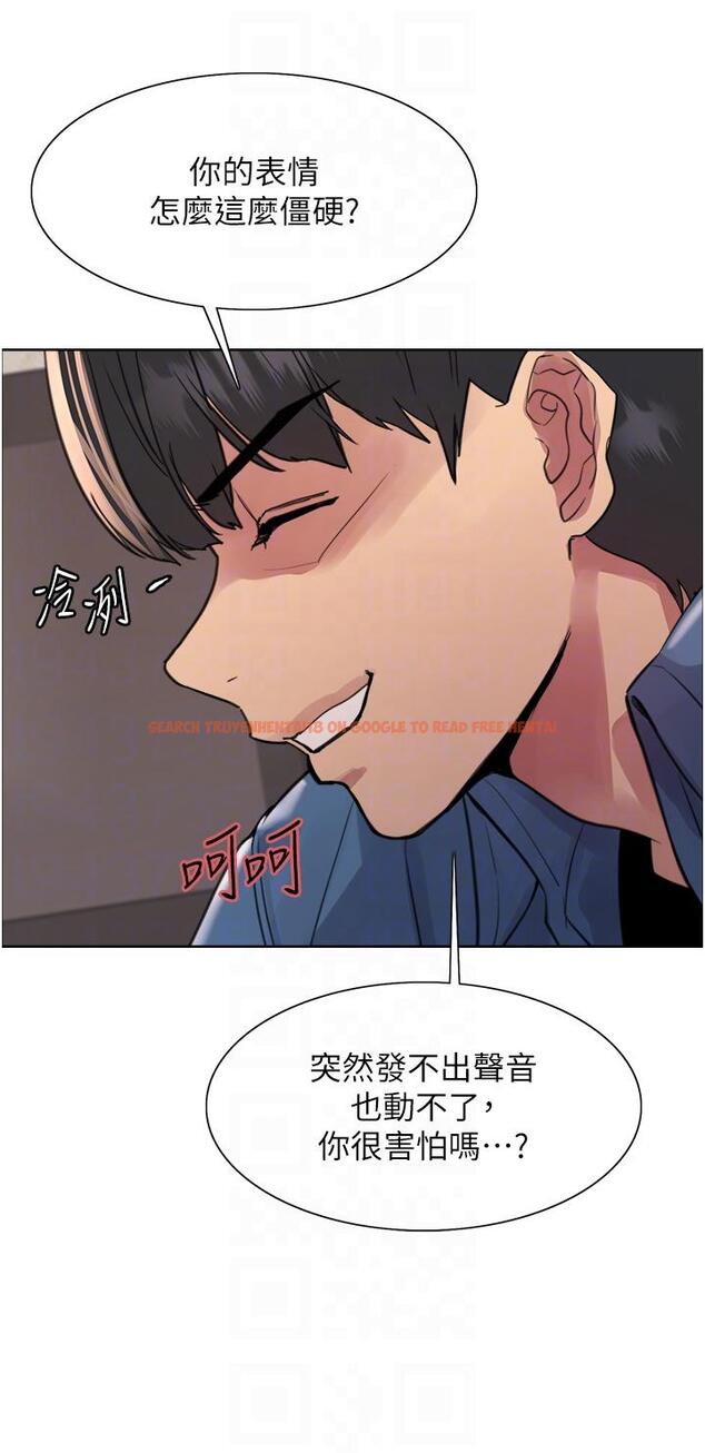 查看漫画色輪眼 - 第63話-老公幫妳洗乾淨 - tymanga.com中的1229479图片