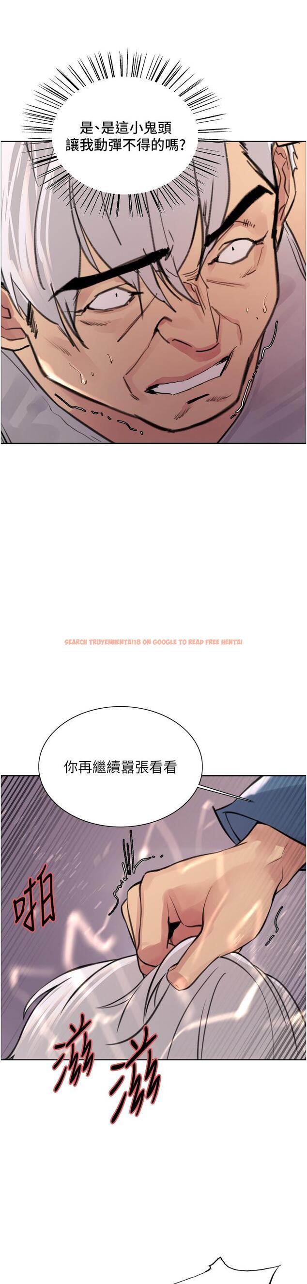 查看漫画色輪眼 - 第63話-老公幫妳洗乾淨 - tymanga.com中的1229480图片