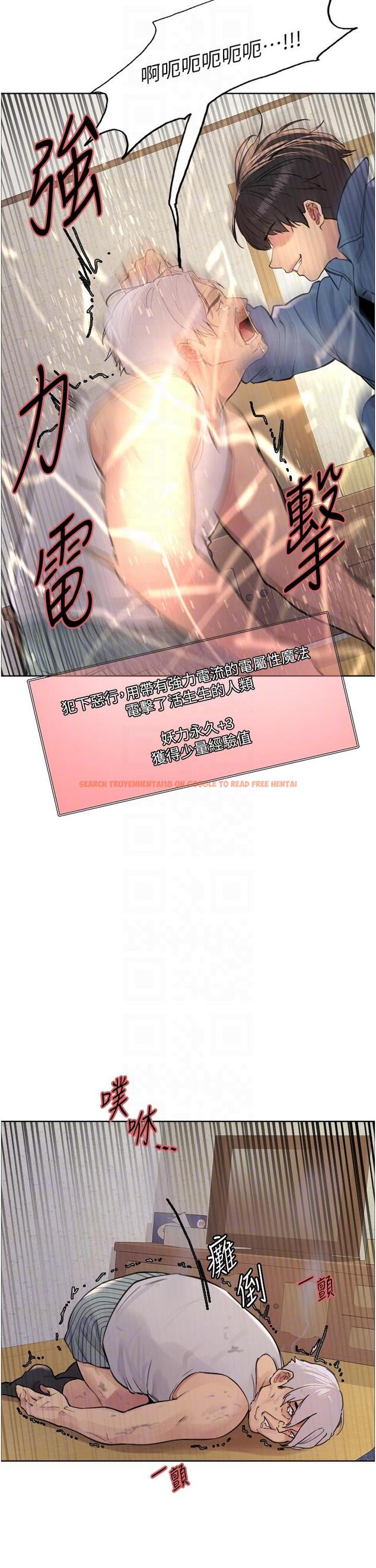 查看漫画色輪眼 - 第63話-老公幫妳洗乾淨 - tymanga.com中的1229481图片