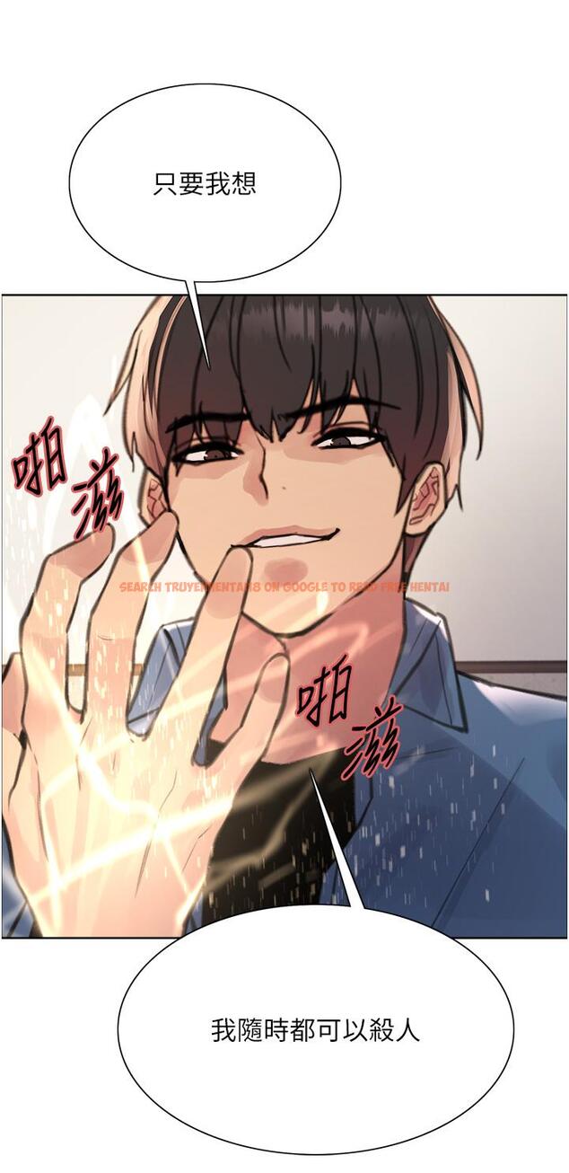 查看漫画色輪眼 - 第63話-老公幫妳洗乾淨 - tymanga.com中的1229482图片