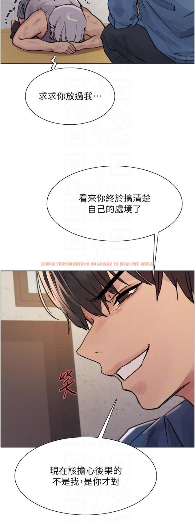 查看漫画色輪眼 - 第63話-老公幫妳洗乾淨 - tymanga.com中的1229485图片