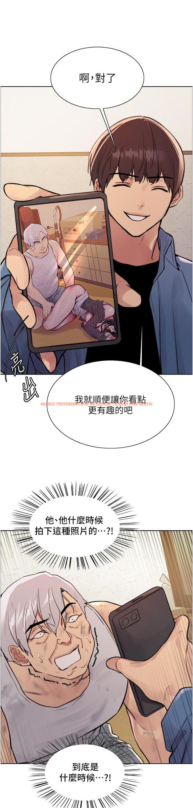 查看漫画色輪眼 - 第63話-老公幫妳洗乾淨 - tymanga.com中的1229486图片