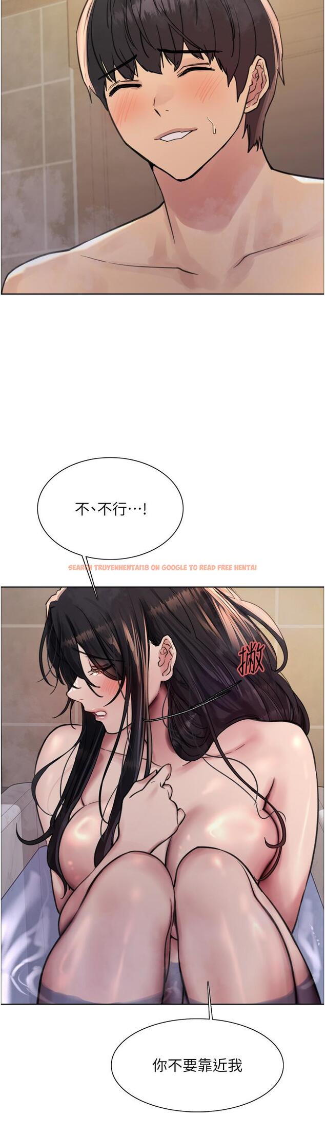 查看漫画色輪眼 - 第63話-老公幫妳洗乾淨 - tymanga.com中的1229491图片