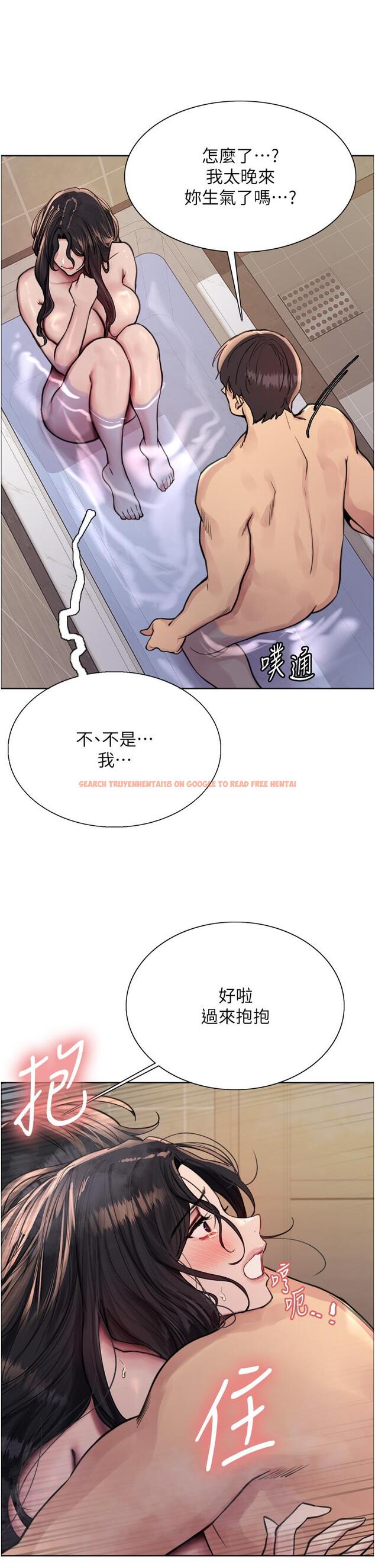 查看漫画色輪眼 - 第63話-老公幫妳洗乾淨 - tymanga.com中的1229492图片