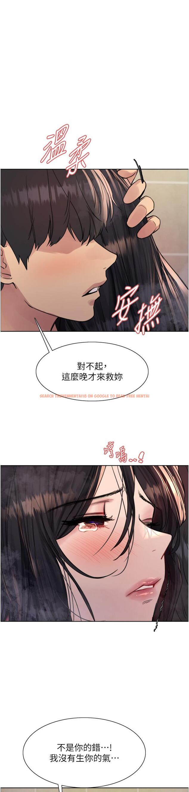 查看漫画色輪眼 - 第63話-老公幫妳洗乾淨 - tymanga.com中的1229493图片
