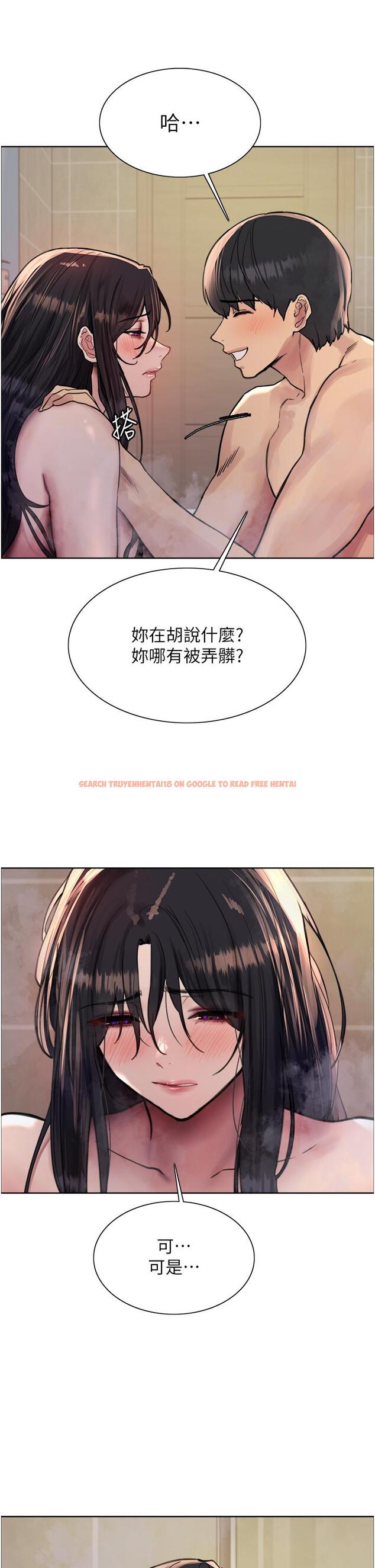查看漫画色輪眼 - 第63話-老公幫妳洗乾淨 - tymanga.com中的1229495图片