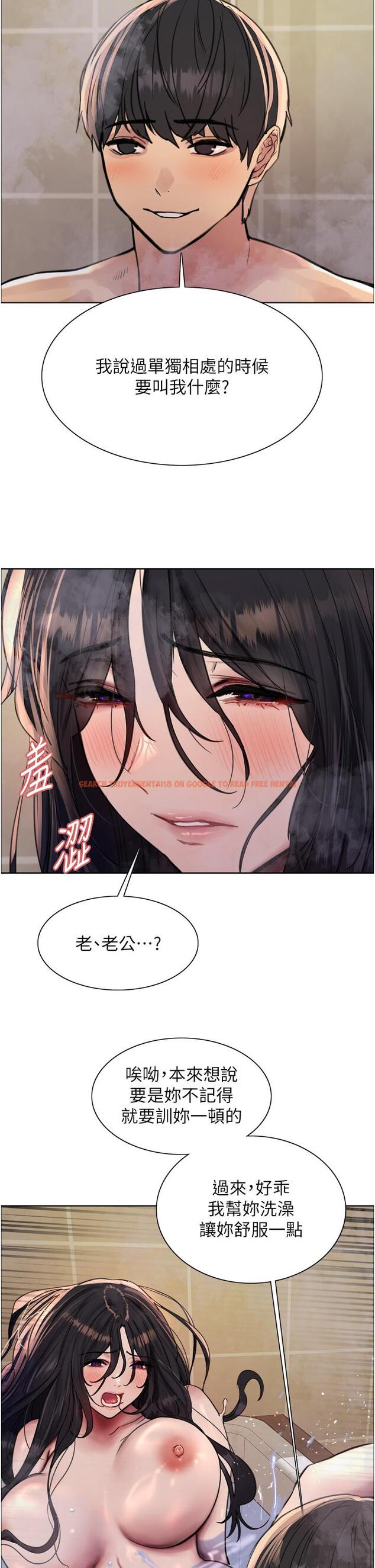 查看漫画色輪眼 - 第63話-老公幫妳洗乾淨 - tymanga.com中的1229496图片