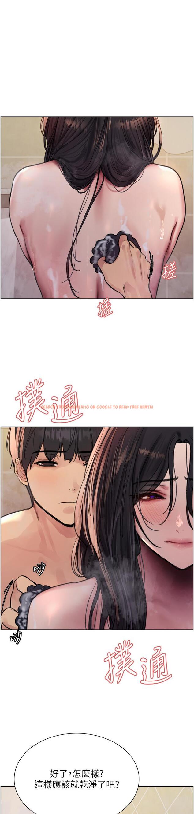查看漫画色輪眼 - 第64話-老公，我愛你♥ - tymanga.com中的1239336图片
