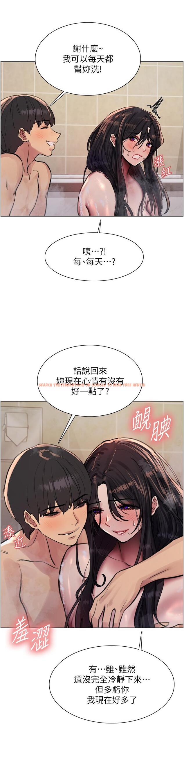 查看漫画色輪眼 - 第64話-老公，我愛你♥ - tymanga.com中的1239338图片