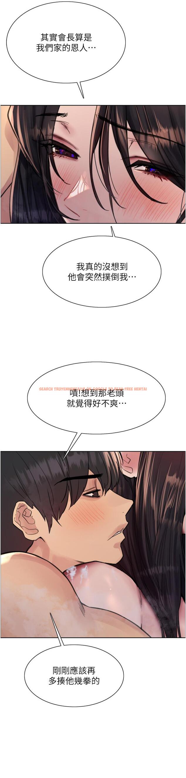 查看漫画色輪眼 - 第64話-老公，我愛你♥ - tymanga.com中的1239339图片