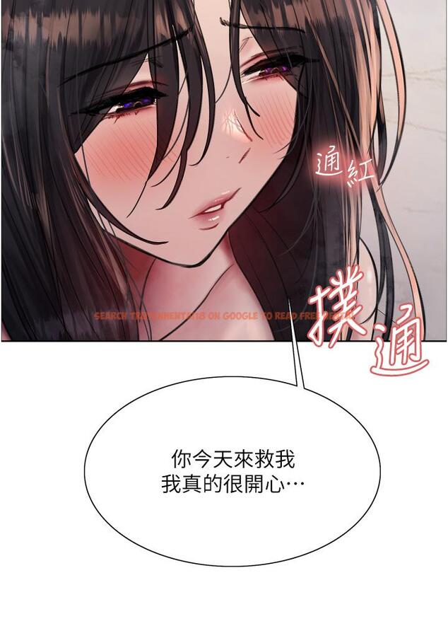 查看漫画色輪眼 - 第64話-老公，我愛你♥ - tymanga.com中的1239343图片