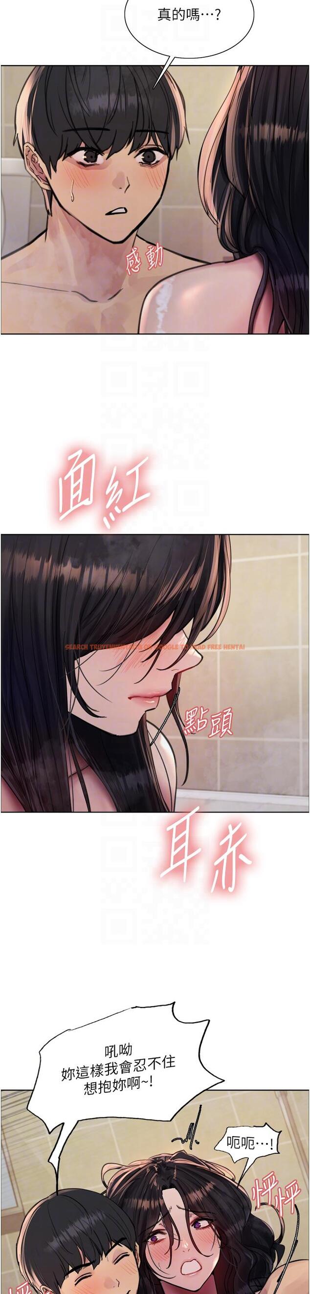 查看漫画色輪眼 - 第64話-老公，我愛你♥ - tymanga.com中的1239345图片