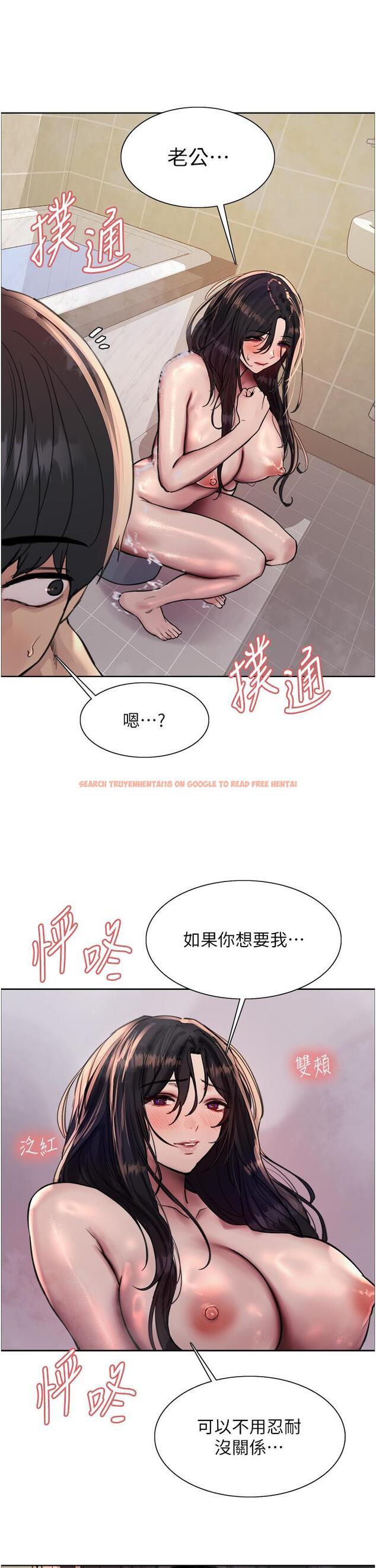 查看漫画色輪眼 - 第64話-老公，我愛你♥ - tymanga.com中的1239350图片