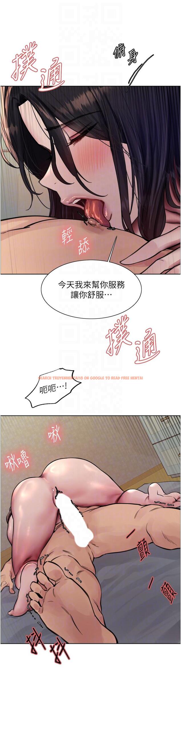 查看漫画色輪眼 - 第64話-老公，我愛你♥ - tymanga.com中的1239353图片