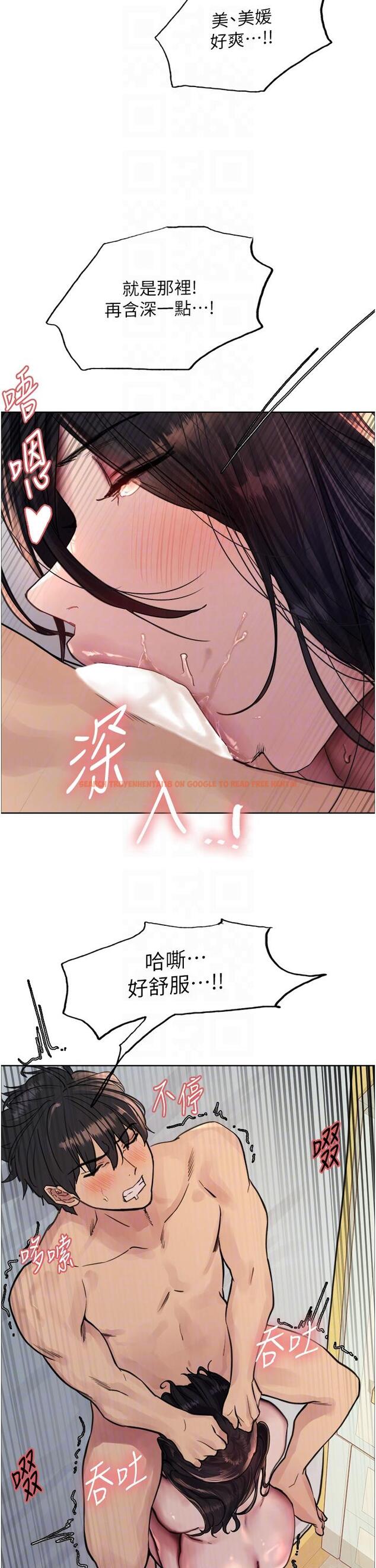 查看漫画色輪眼 - 第64話-老公，我愛你♥ - tymanga.com中的1239357图片