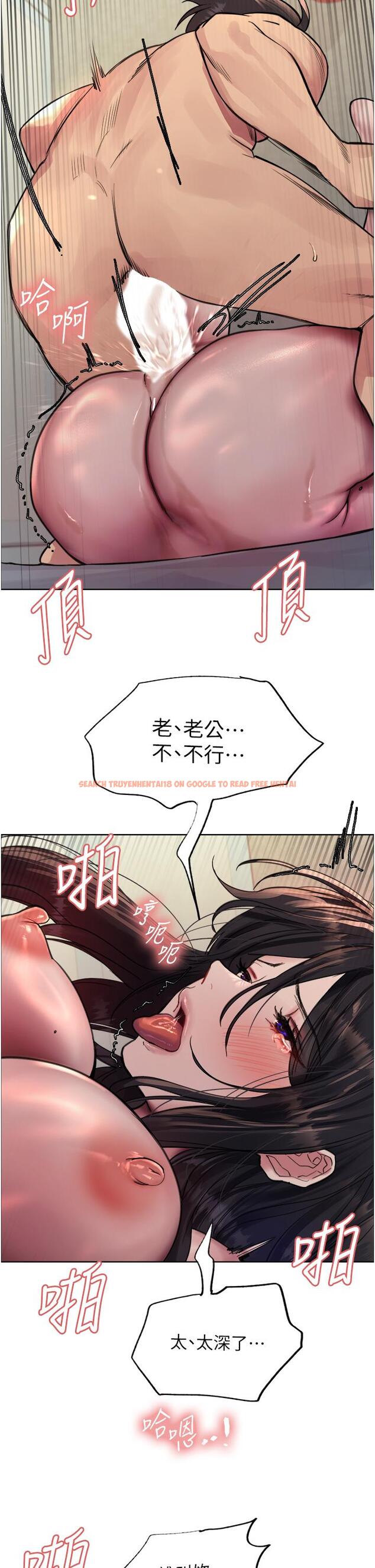 查看漫画色輪眼 - 第64話-老公，我愛你♥ - tymanga.com中的1239367图片