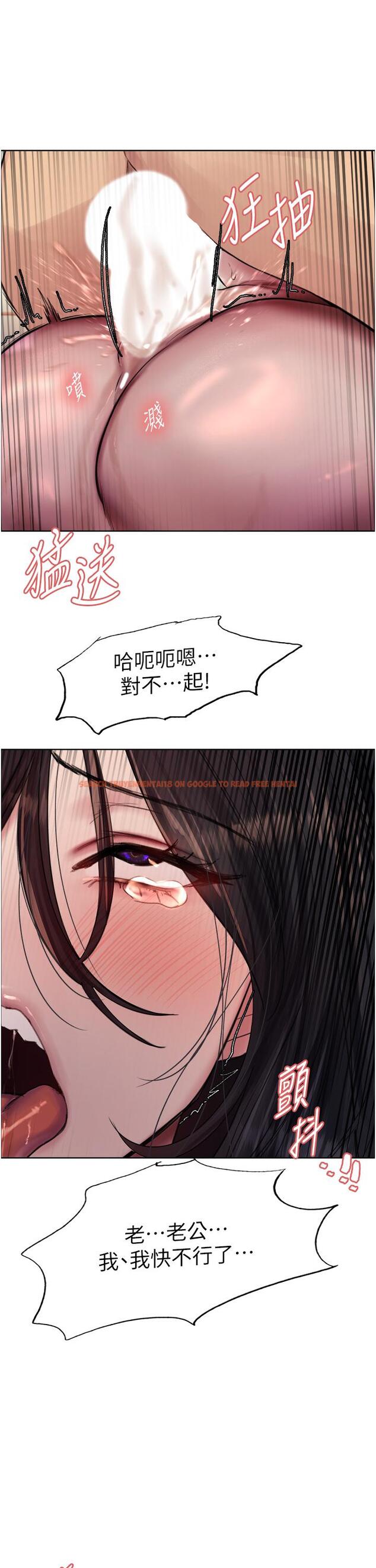 查看漫画色輪眼 - 第64話-老公，我愛你♥ - tymanga.com中的1239369图片