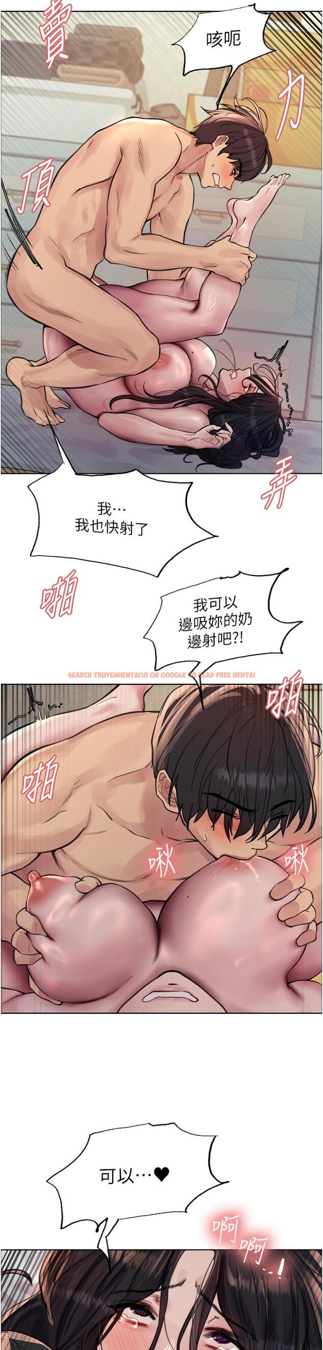 查看漫画色輪眼 - 第64話-老公，我愛你♥ - tymanga.com中的1239370图片