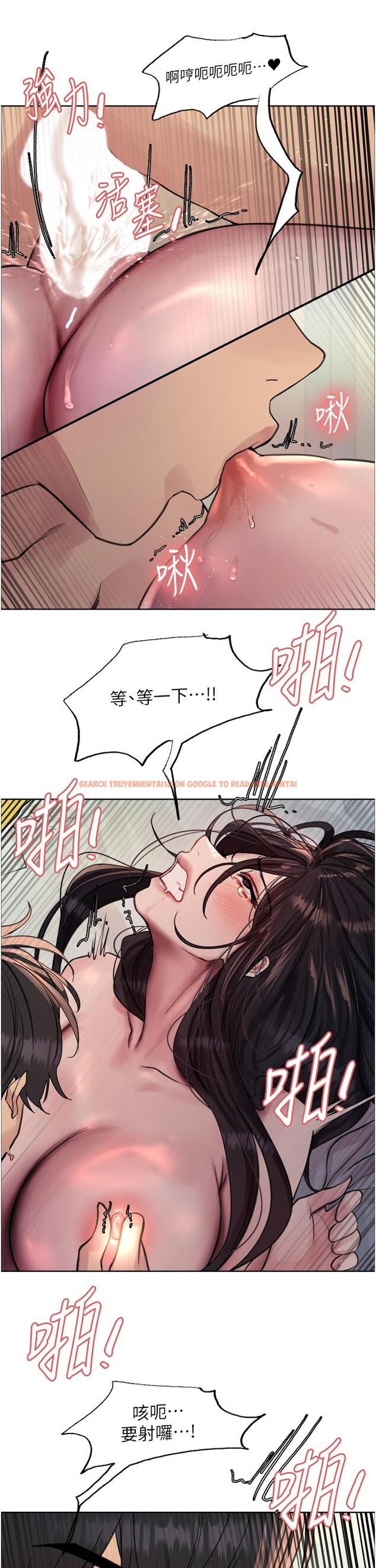 查看漫画色輪眼 - 第64話-老公，我愛你♥ - tymanga.com中的1239372图片