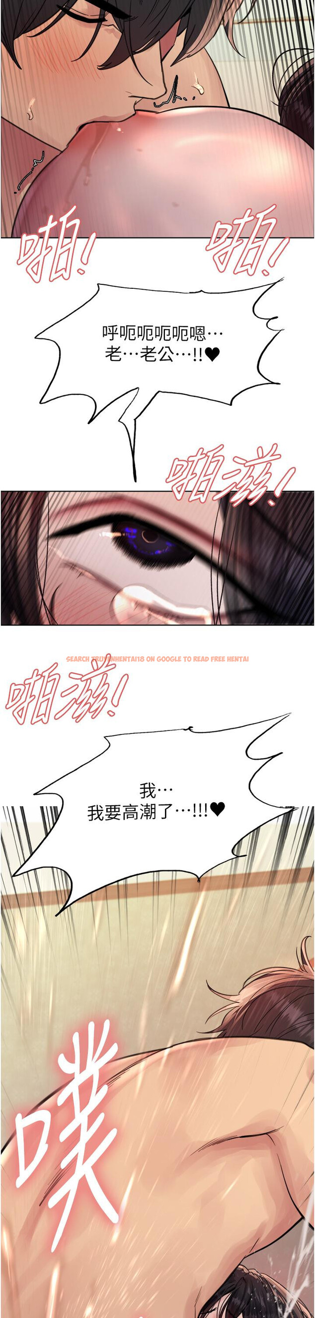 查看漫画色輪眼 - 第64話-老公，我愛你♥ - tymanga.com中的1239373图片