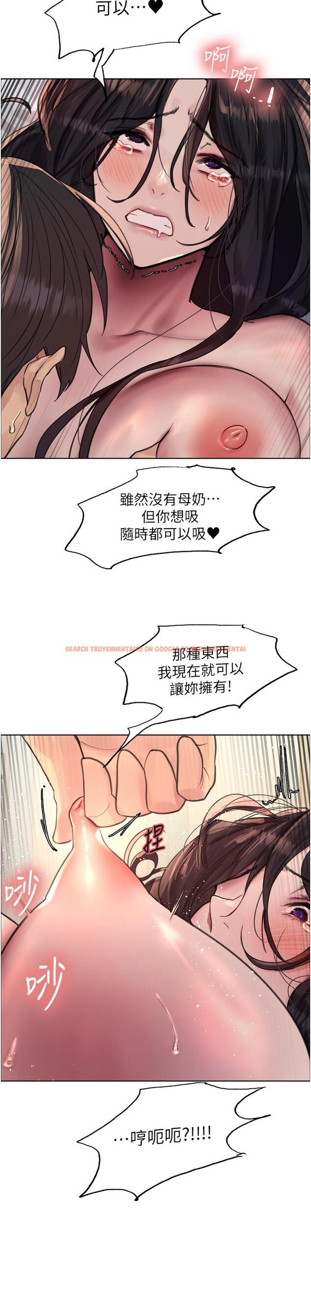 查看漫画色輪眼 - 第65話-這是懲罰，不准興奮！ - tymanga.com中的1246472图片