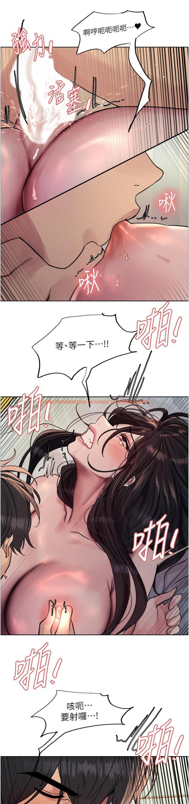 查看漫画色輪眼 - 第65話-這是懲罰，不准興奮！ - tymanga.com中的1246473图片
