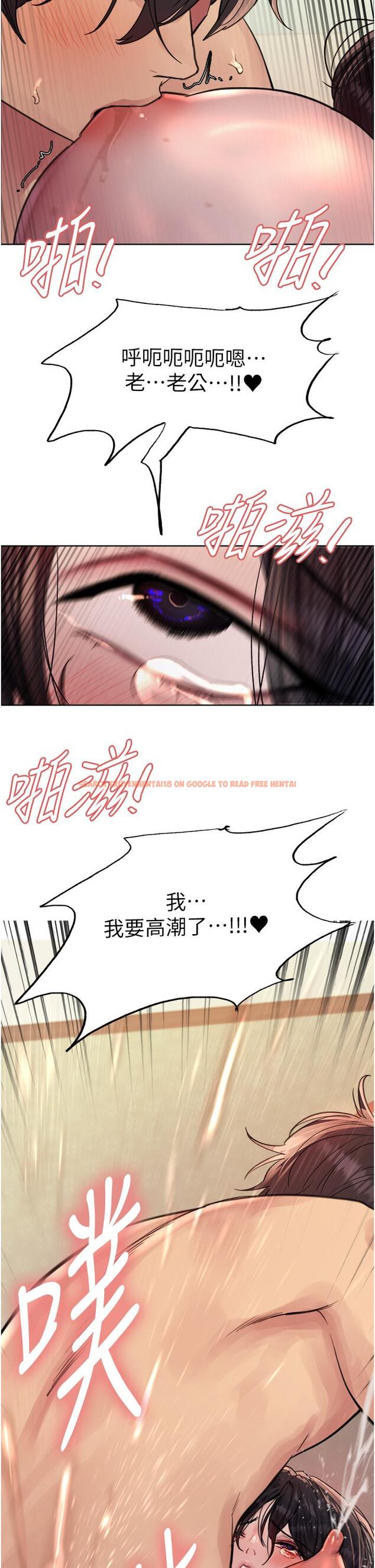 查看漫画色輪眼 - 第65話-這是懲罰，不准興奮！ - tymanga.com中的1246474图片