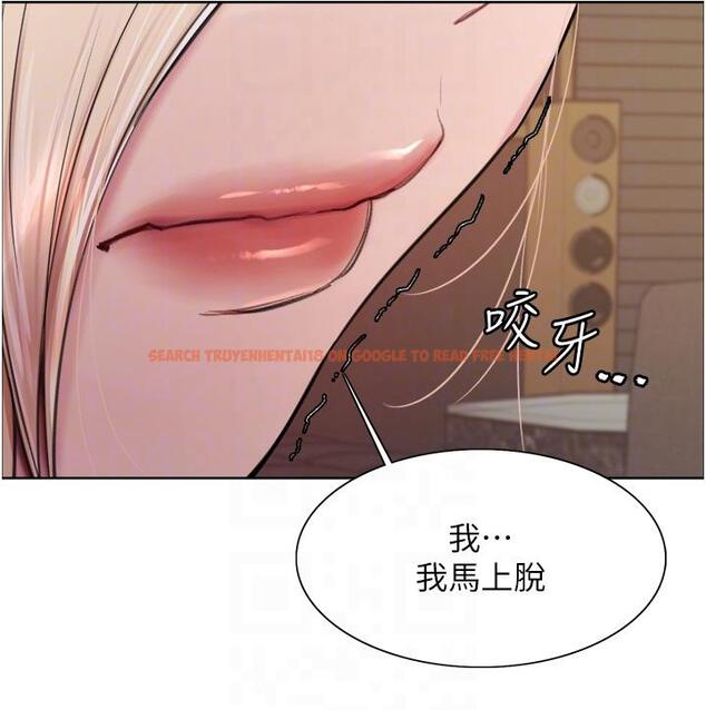 查看漫画色輪眼 - 第65話-這是懲罰，不准興奮！ - tymanga.com中的1246484图片