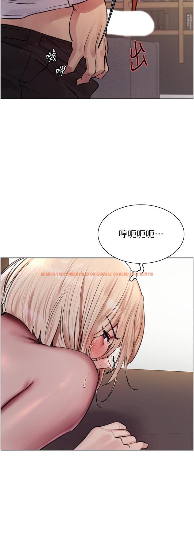 查看漫画色輪眼 - 第65話-這是懲罰，不准興奮！ - tymanga.com中的1246490图片