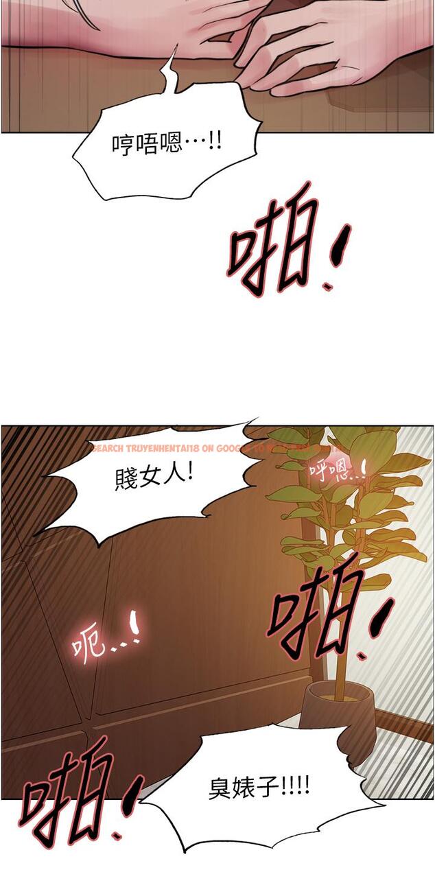 查看漫画色輪眼 - 第65話-這是懲罰，不准興奮！ - tymanga.com中的1246493图片