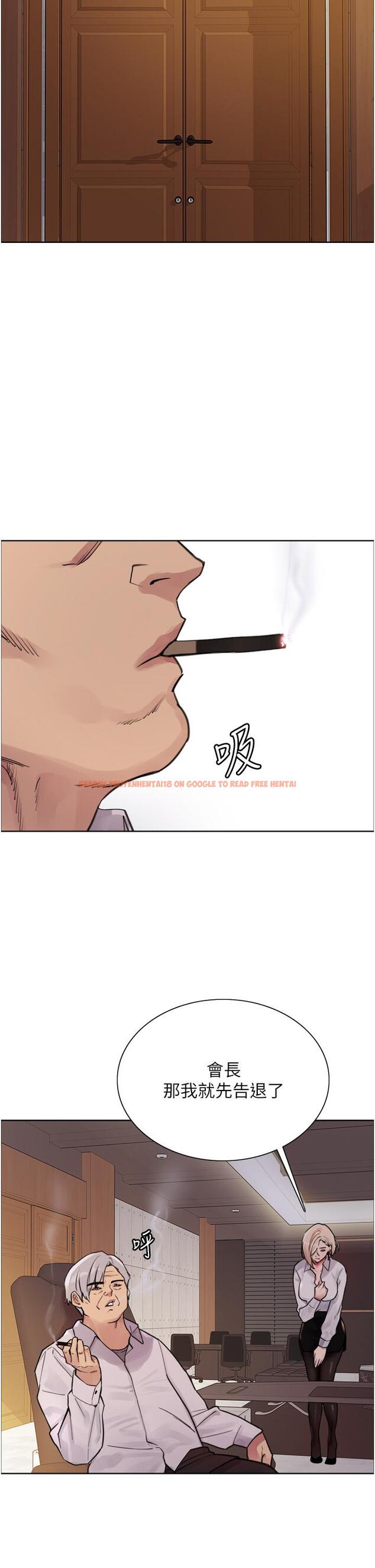 查看漫画色輪眼 - 第65話-這是懲罰，不准興奮！ - tymanga.com中的1246507图片