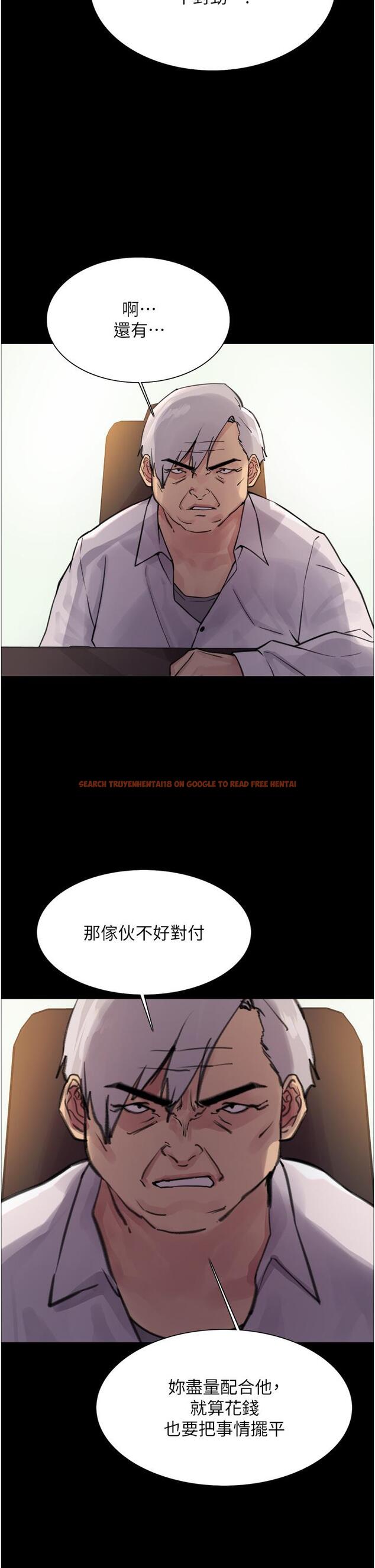 查看漫画色輪眼 - 第65話-這是懲罰，不准興奮！ - tymanga.com中的1246513图片