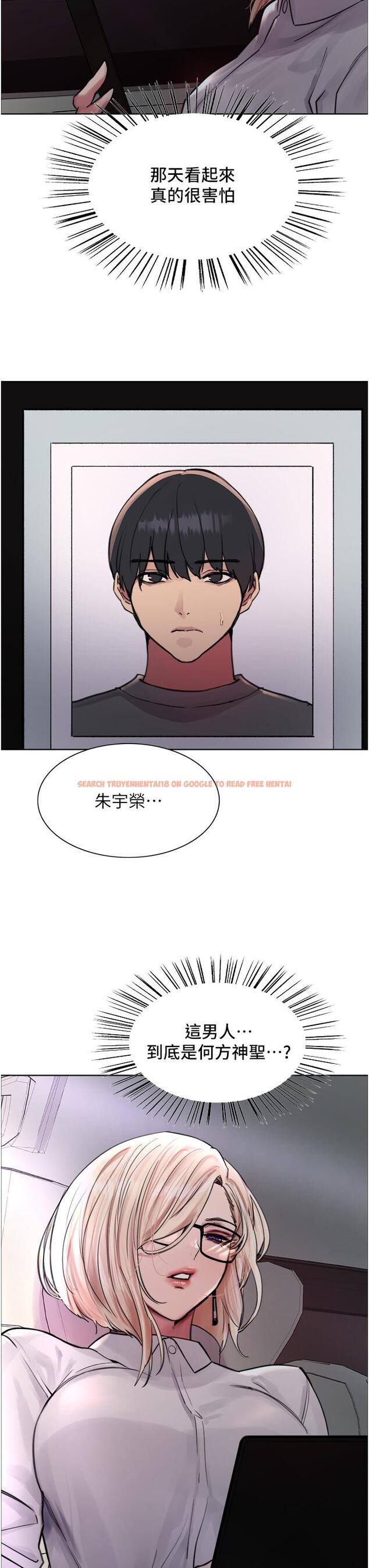 查看漫画色輪眼 - 第66話-被教訓的囂張女秘書 - tymanga.com中的1251853图片