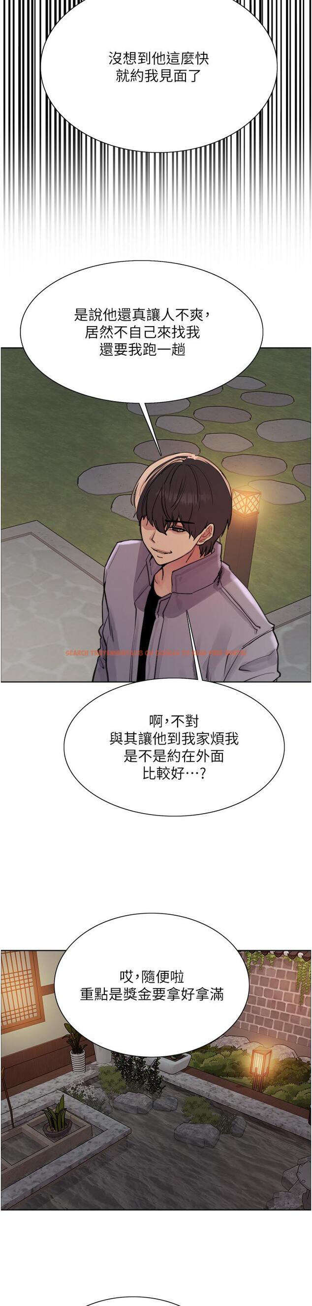 查看漫画色輪眼 - 第66話-被教訓的囂張女秘書 - tymanga.com中的1251862图片