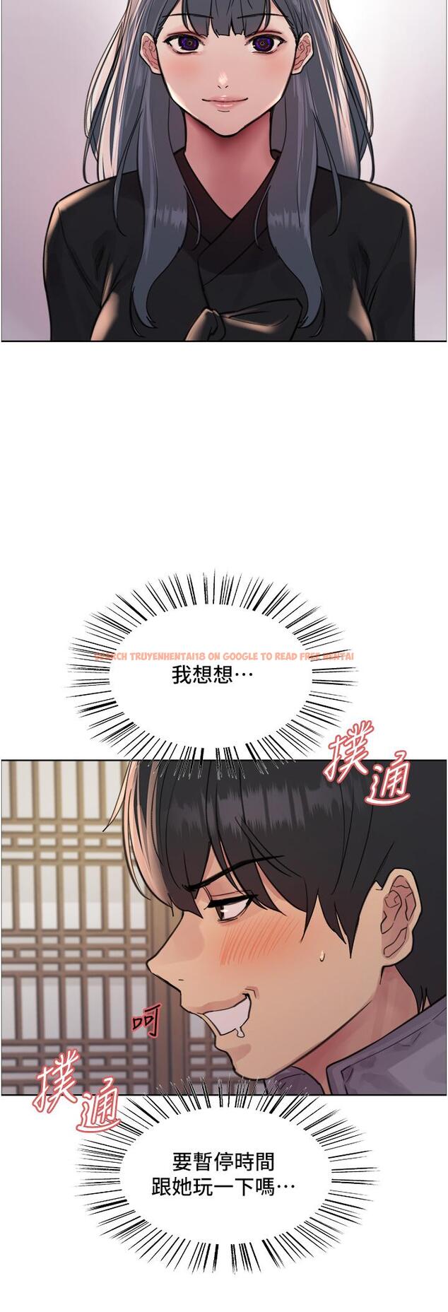 查看漫画色輪眼 - 第66話-被教訓的囂張女秘書 - tymanga.com中的1251866图片