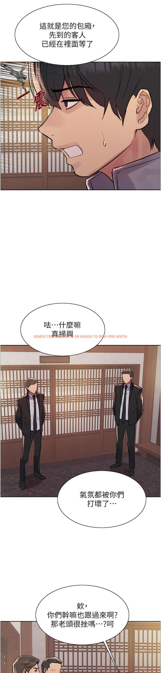 查看漫画色輪眼 - 第66話-被教訓的囂張女秘書 - tymanga.com中的1251867图片