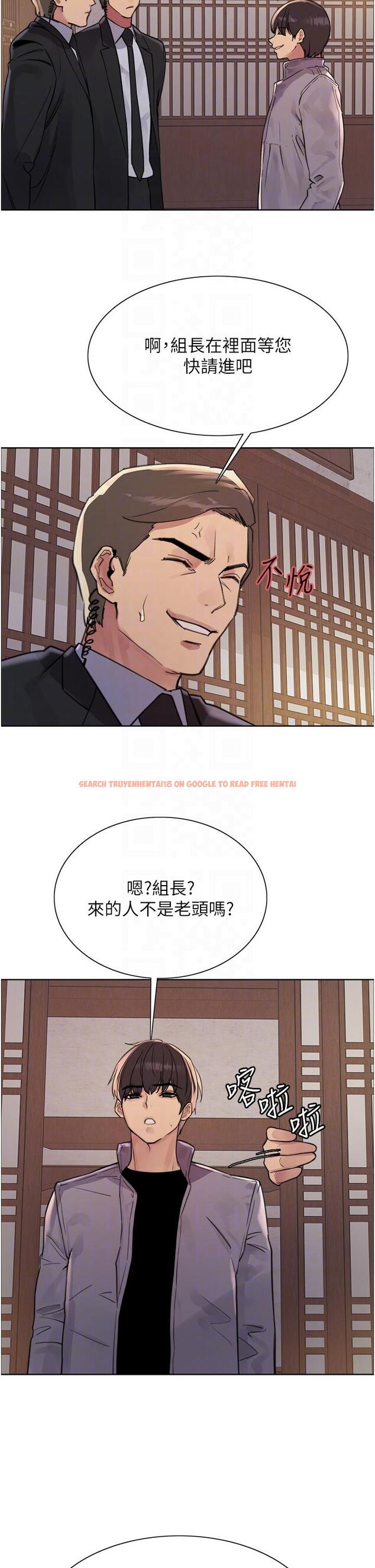 查看漫画色輪眼 - 第66話-被教訓的囂張女秘書 - tymanga.com中的1251868图片