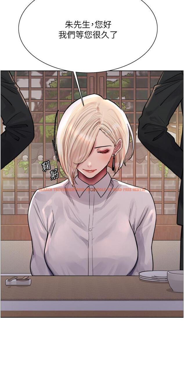 查看漫画色輪眼 - 第66話-被教訓的囂張女秘書 - tymanga.com中的1251869图片