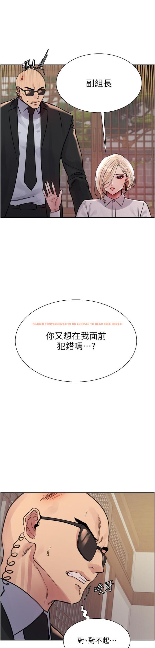 查看漫画色輪眼 - 第66話-被教訓的囂張女秘書 - tymanga.com中的1251873图片