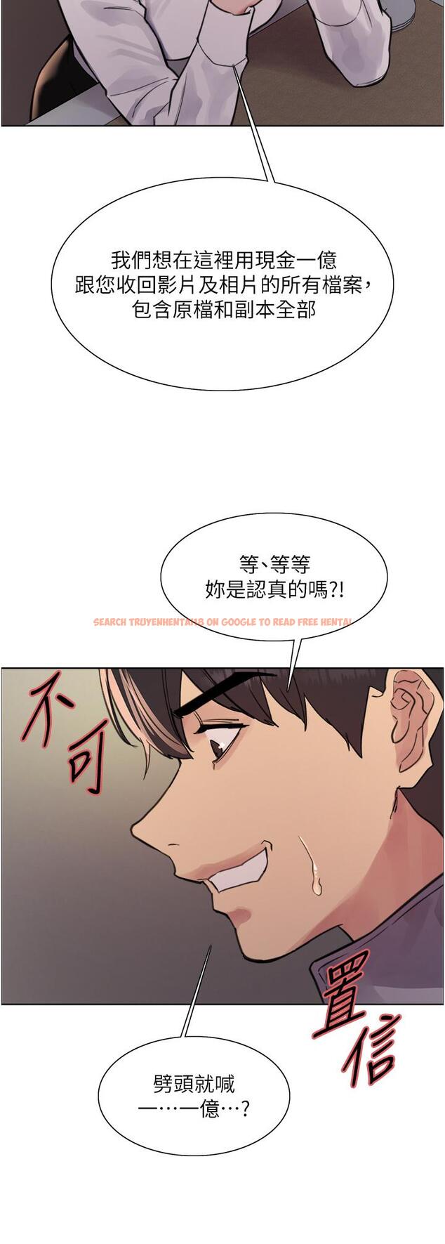 查看漫画色輪眼 - 第66話-被教訓的囂張女秘書 - tymanga.com中的1251879图片