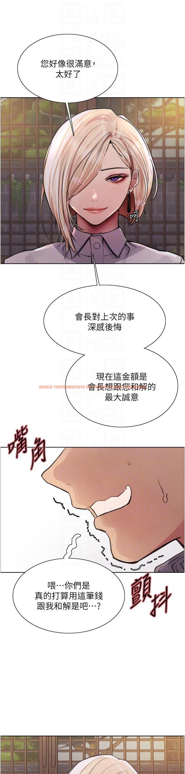 查看漫画色輪眼 - 第66話-被教訓的囂張女秘書 - tymanga.com中的1251880图片